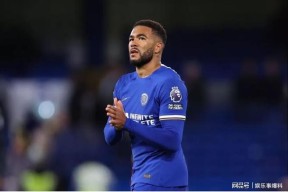 满冠体育入口 -切尔西集结日队长鼓劲，志在荷甲名次提升，引发热议，医务组通报恢复 