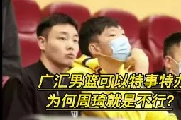 满冠体育 -包含新疆广汇围绕NBA常规赛篮板制胜集结日成都蓉城备战亚冠之后，新奥尔良鹈鹕训练开放日的词条