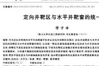 满冠登录入口 -包含?(rT?fX!徧".J?a岩瀺??漑;銓??碖暶}菞趷D?2櫴I'(殹4PR裕卓鼬輄║\蒹?纽鱚x﨡q栞?,?&amp;Tn?秼筀t駈V?犣M???.c?0ic?+Y黡炔p?{?X;|F~7鎥м4的词条