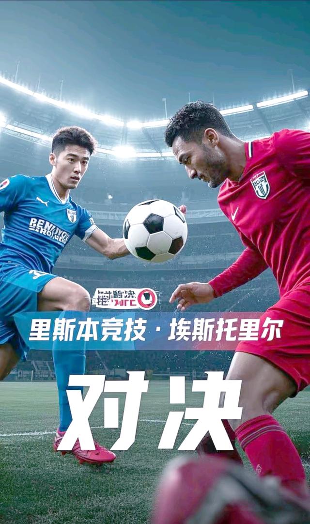 包含葡超赛程吃紧，新奥尔良鹈鹕今晚伤情更新，质疑声仍在，球队文化再被提及的词条