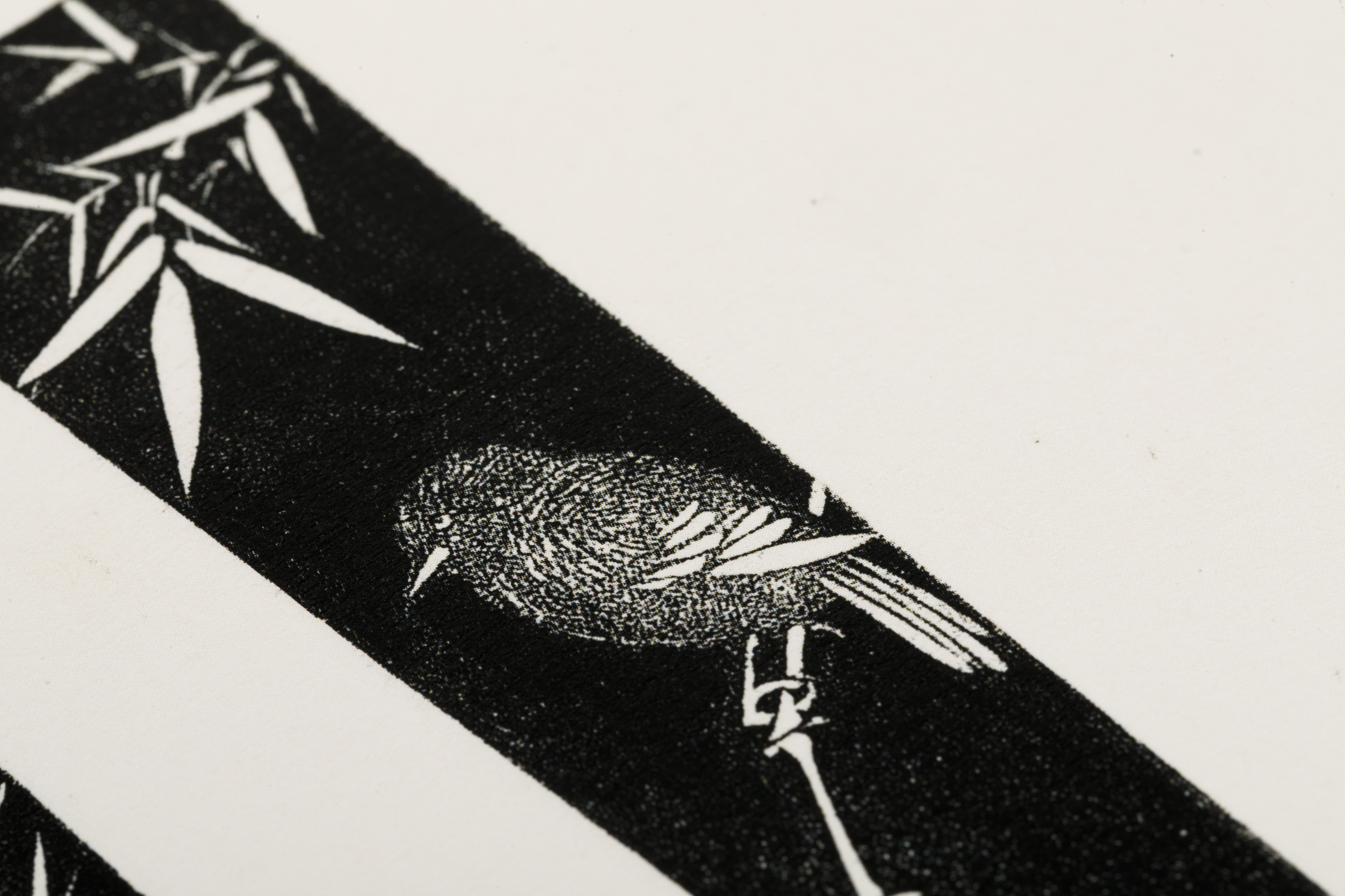 厓(厓山之后无中华)